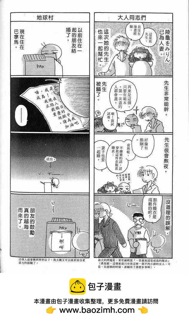 第04卷99