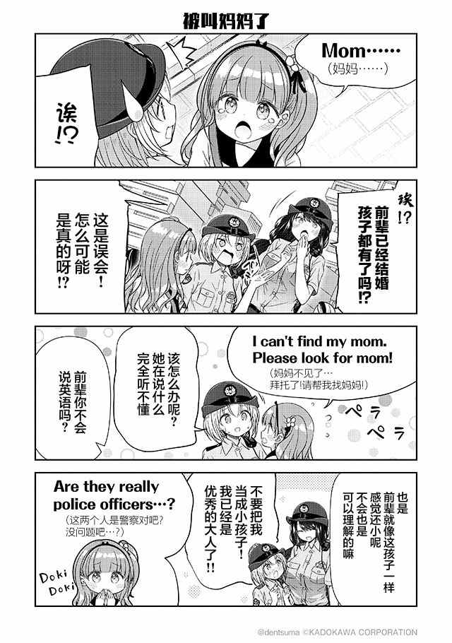 第1.2话5