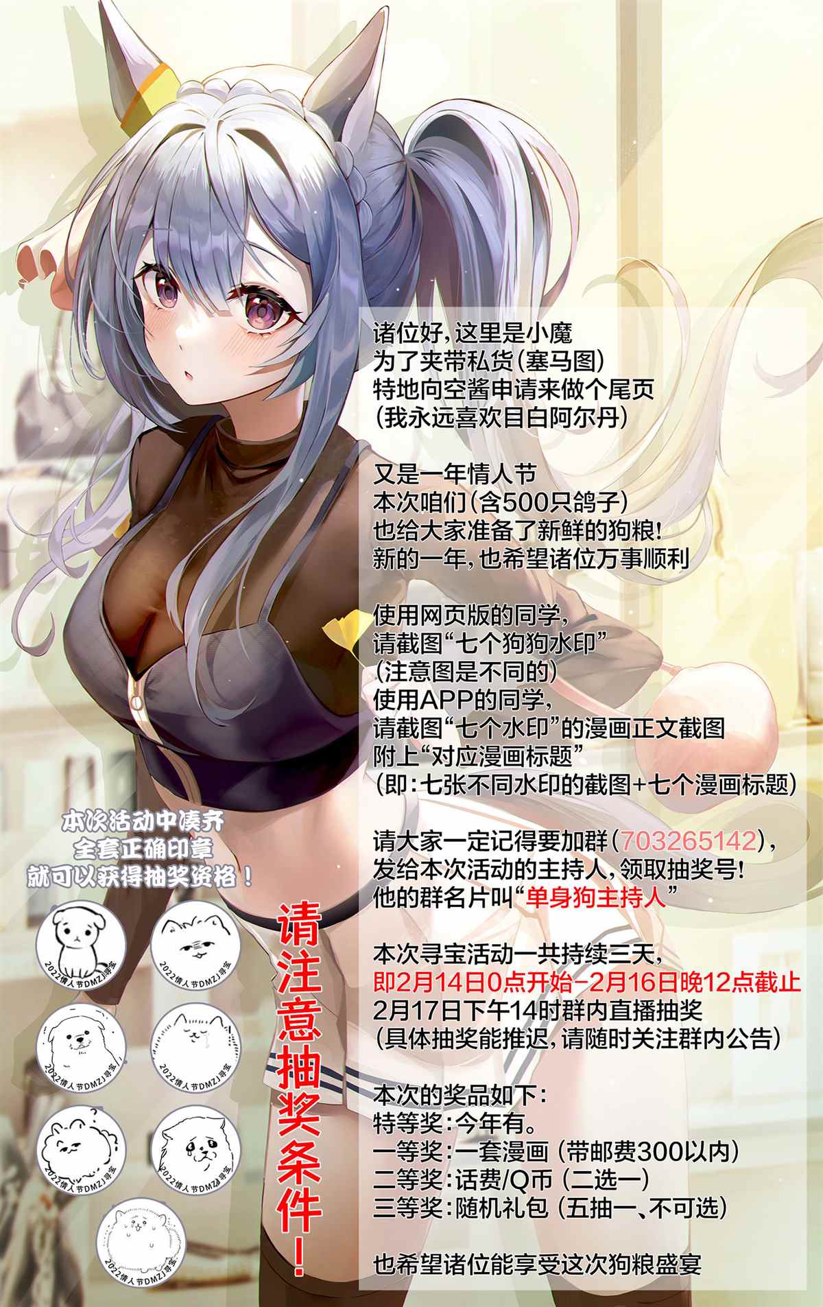 第1.2话6