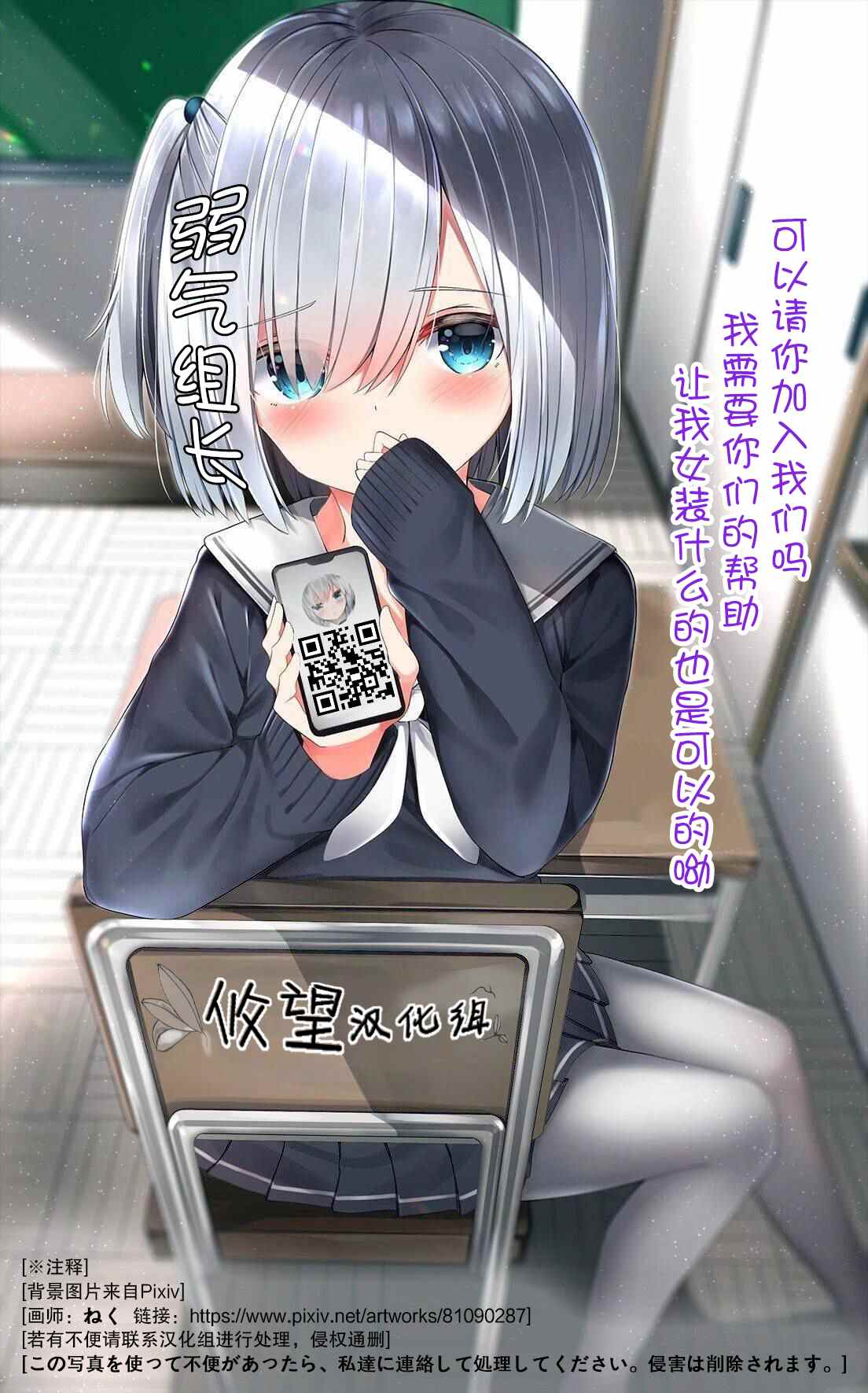 第1.2话7