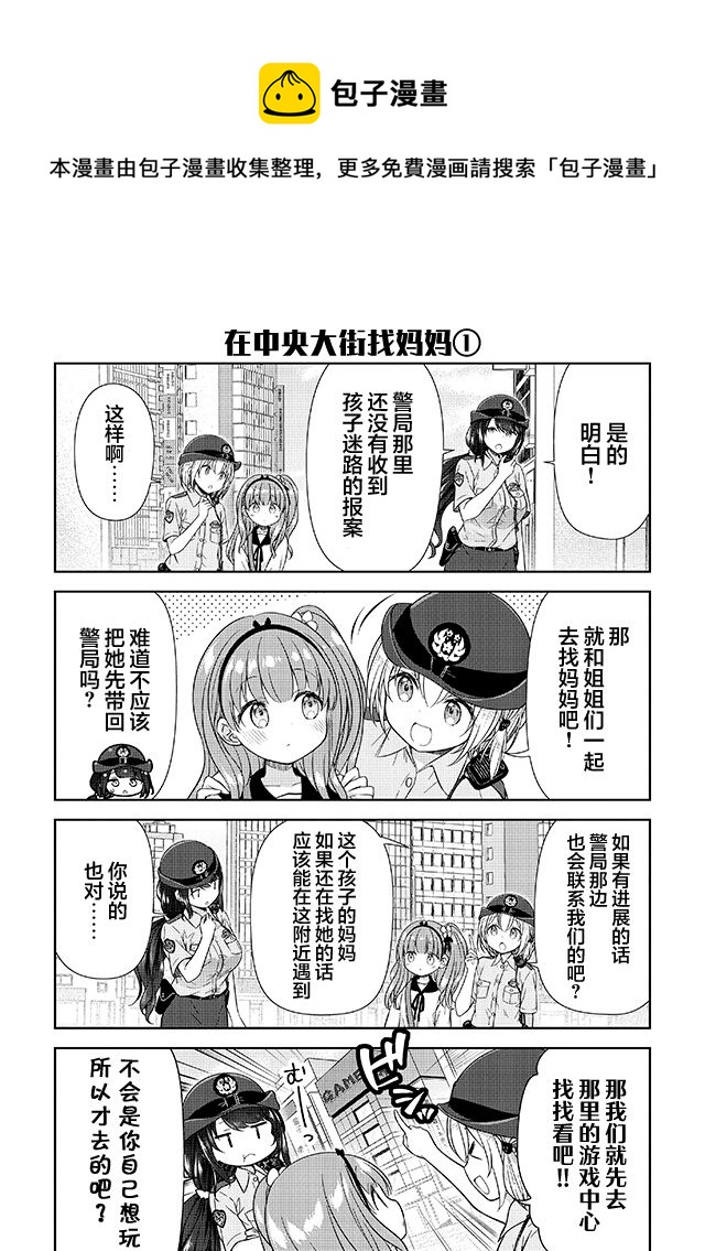 第1.3话0