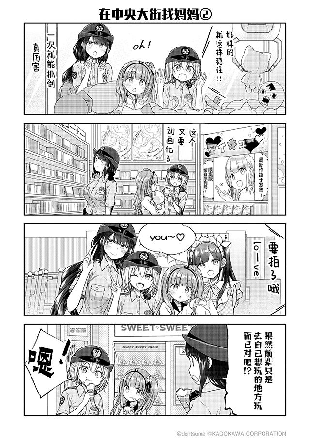 第1.3话1