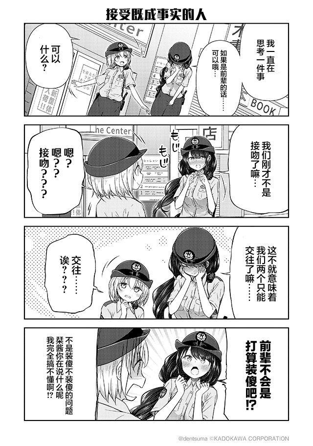 第1.3话4