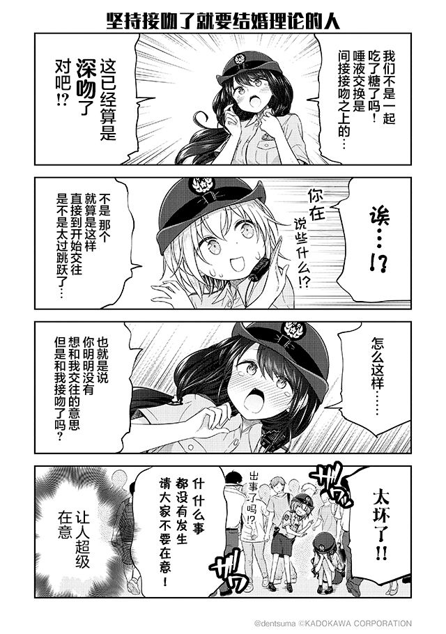 第1.3话5