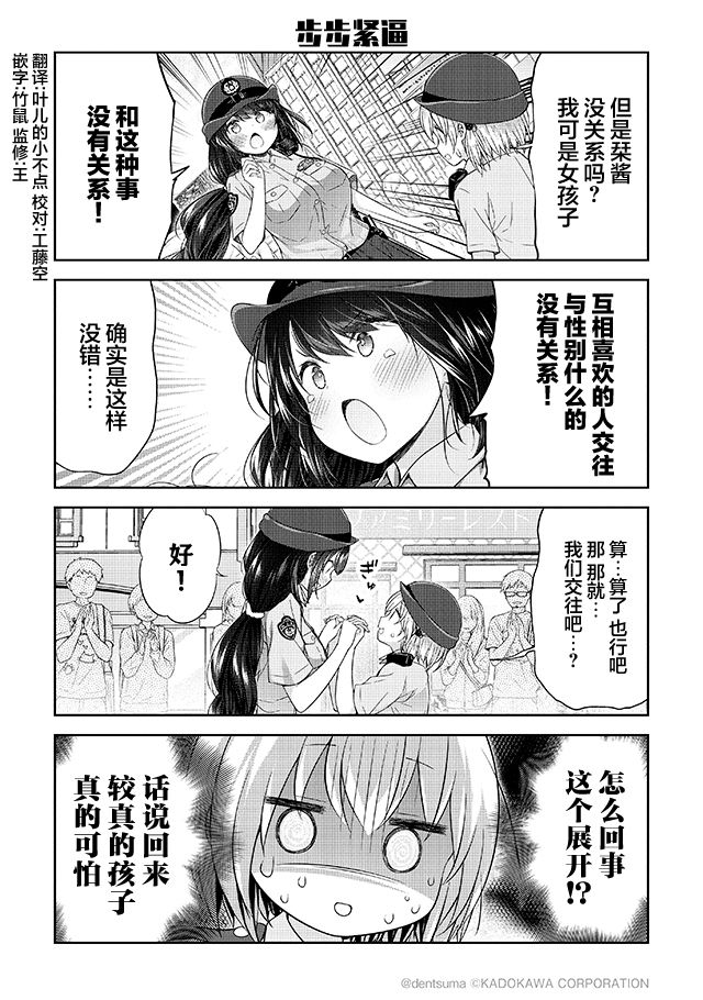 第1.3话6