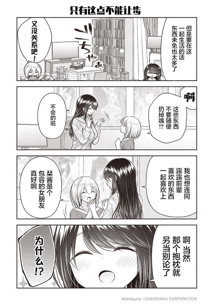 第6话13