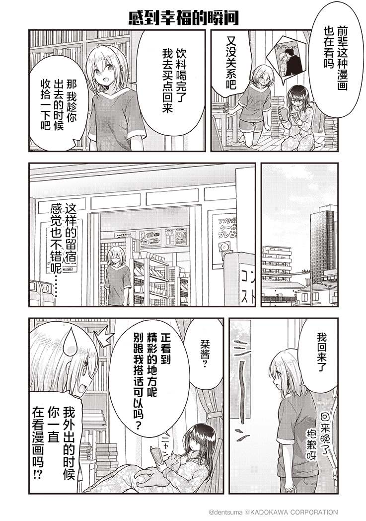 第6话15