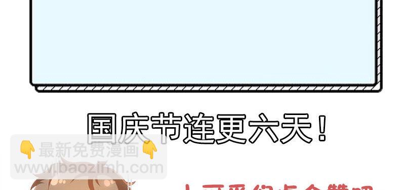 是巧合还是故意109