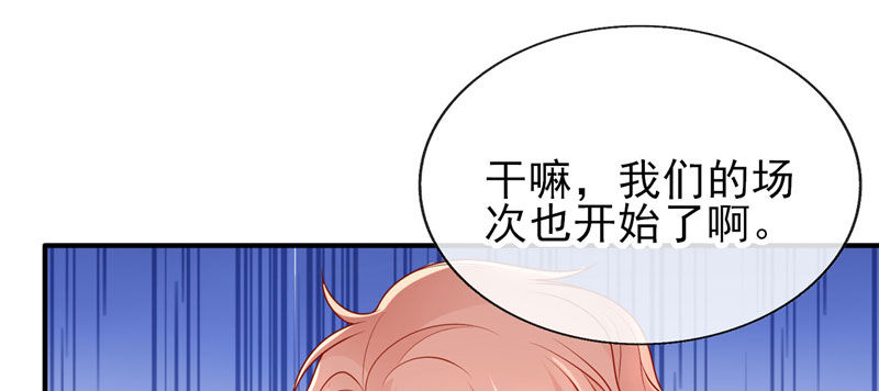 是巧合还是故意66