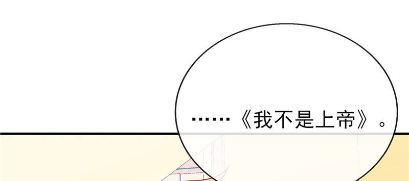 是巧合还是故意74
