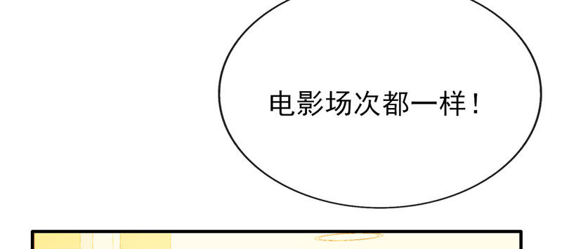 是巧合还是故意80