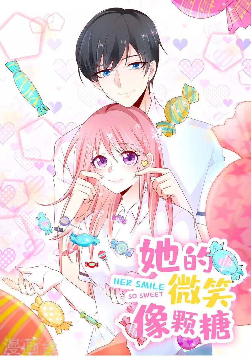 第39话 奶茶一起才好喝0