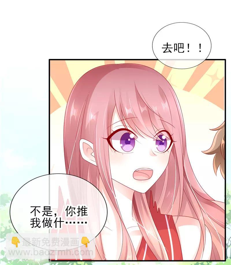 第39话 奶茶一起才好喝15
