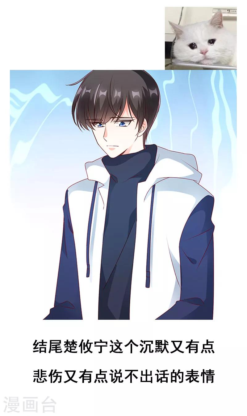 第54话 就像是一家人17
