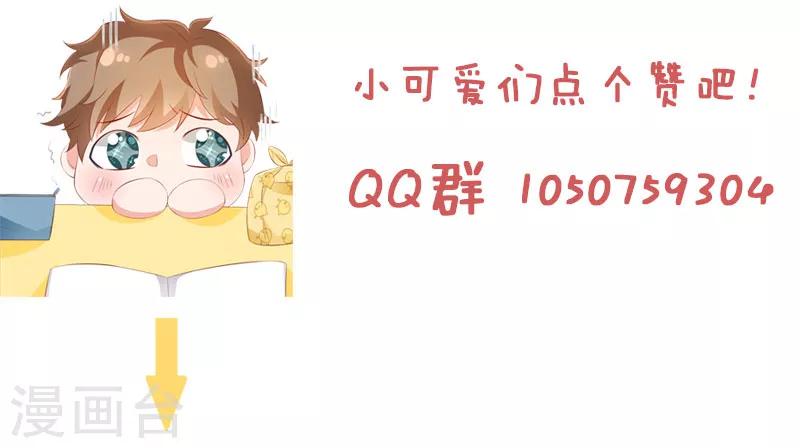 第66话 橘子味棒棒糖15