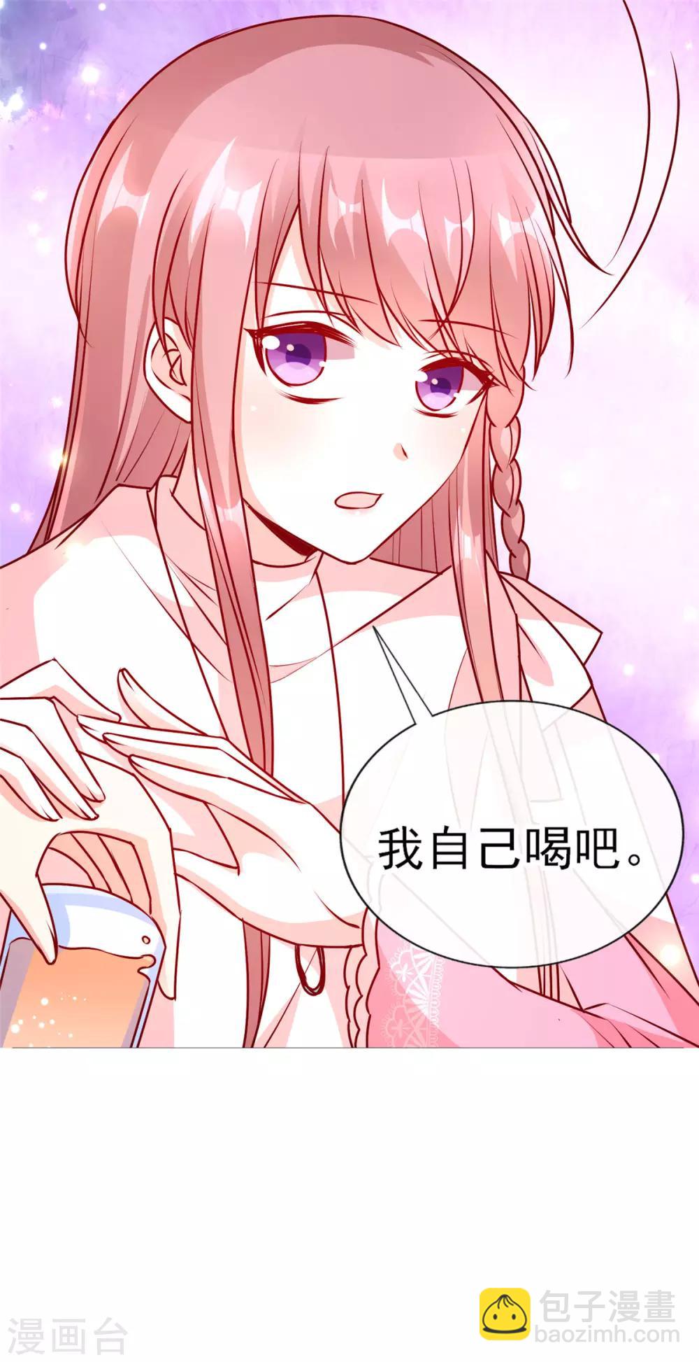 第84话 徐静姝你会喝酒吗？20