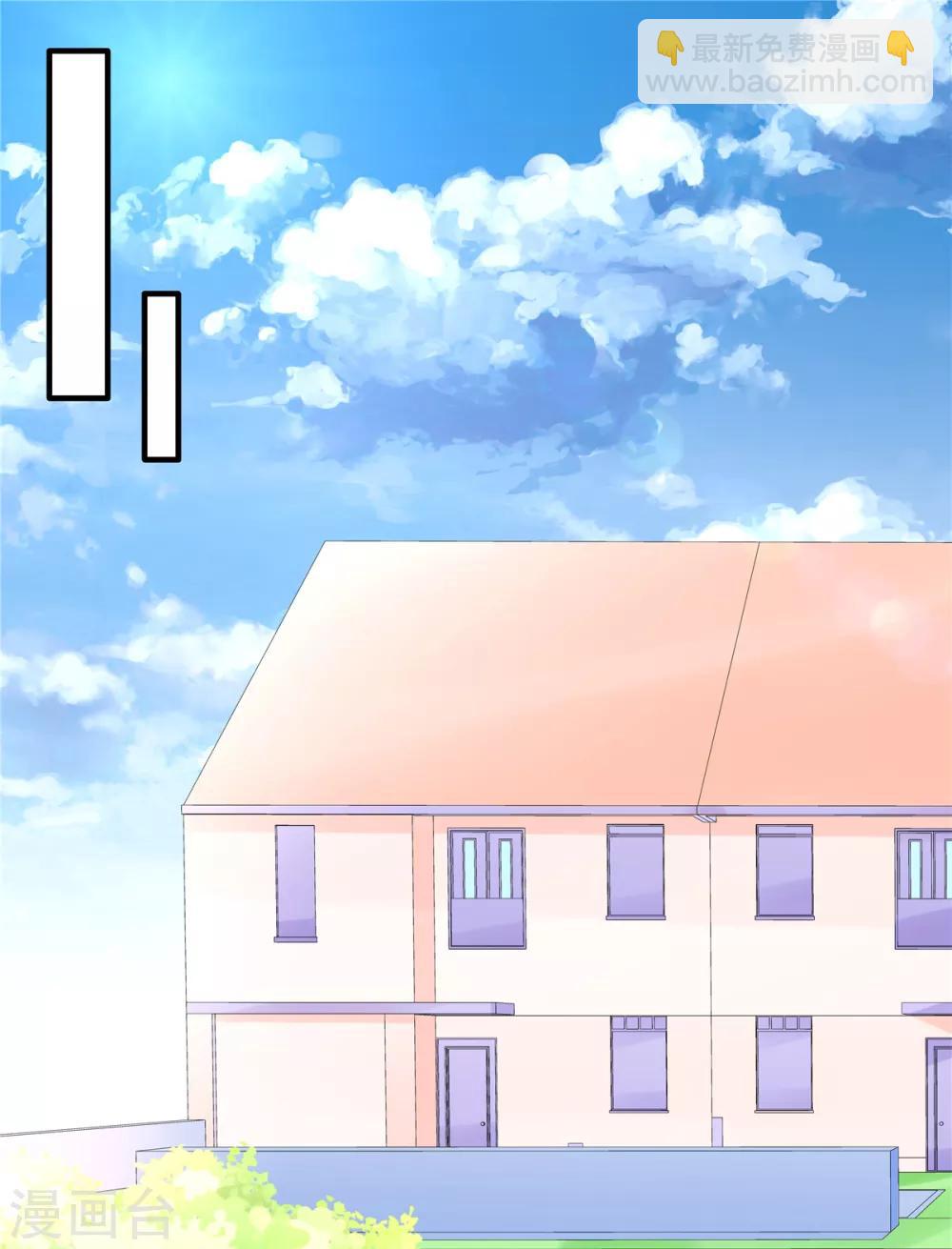 第99话 我想你了10