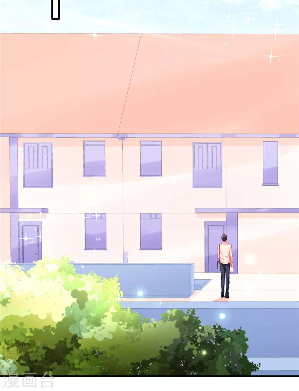 第99话 我想你了17