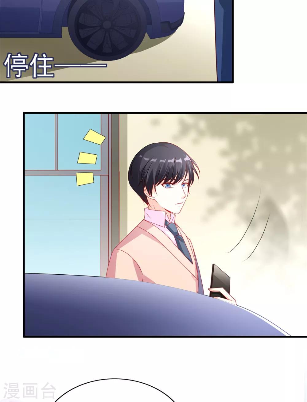 第99话 我想你了19