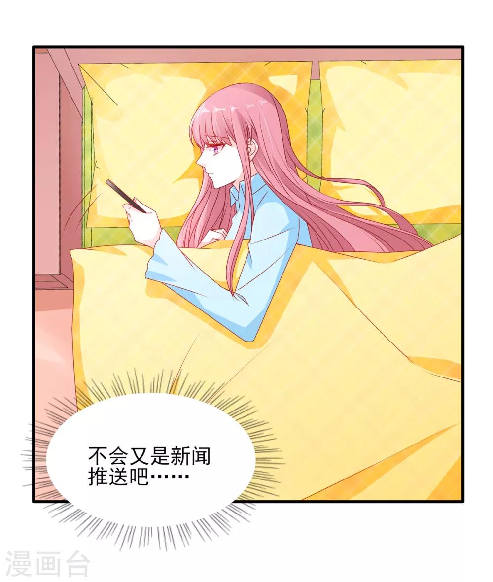 第99话 我想你了2