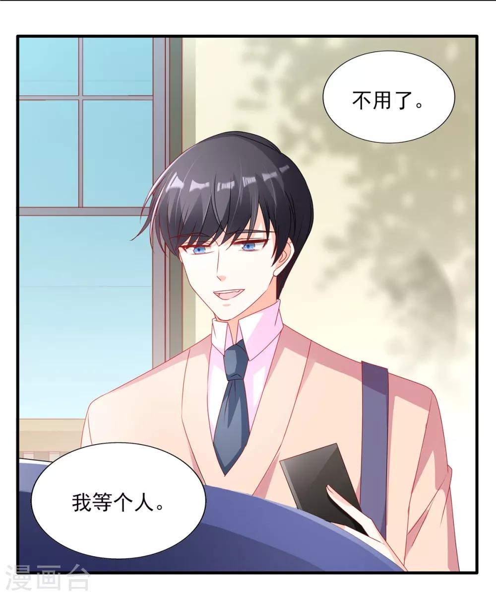 第99话 我想你了21