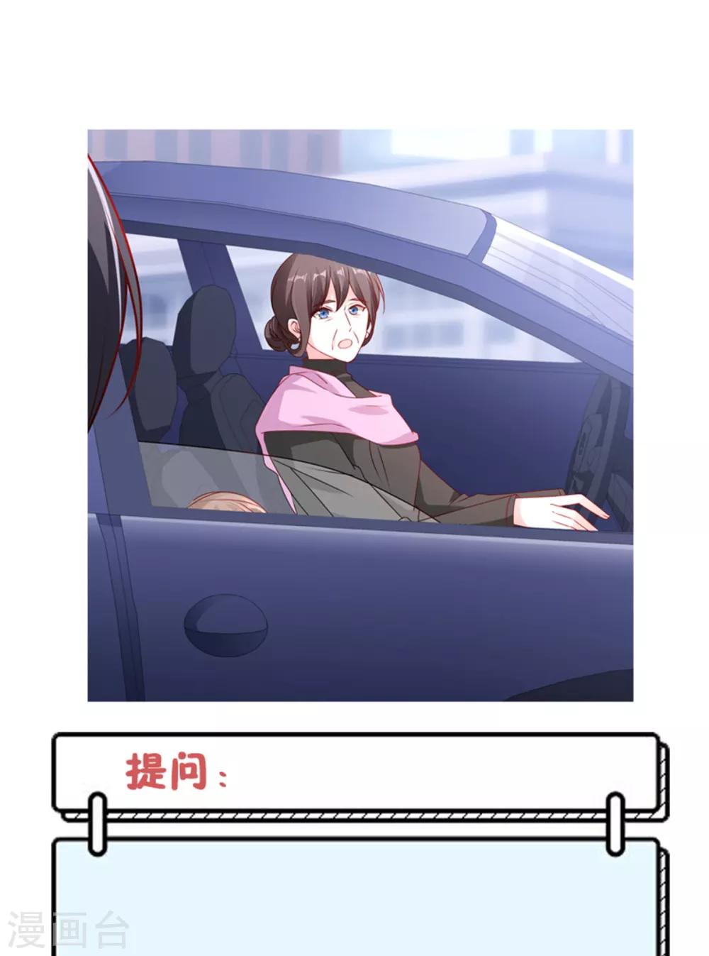 第99话 我想你了22