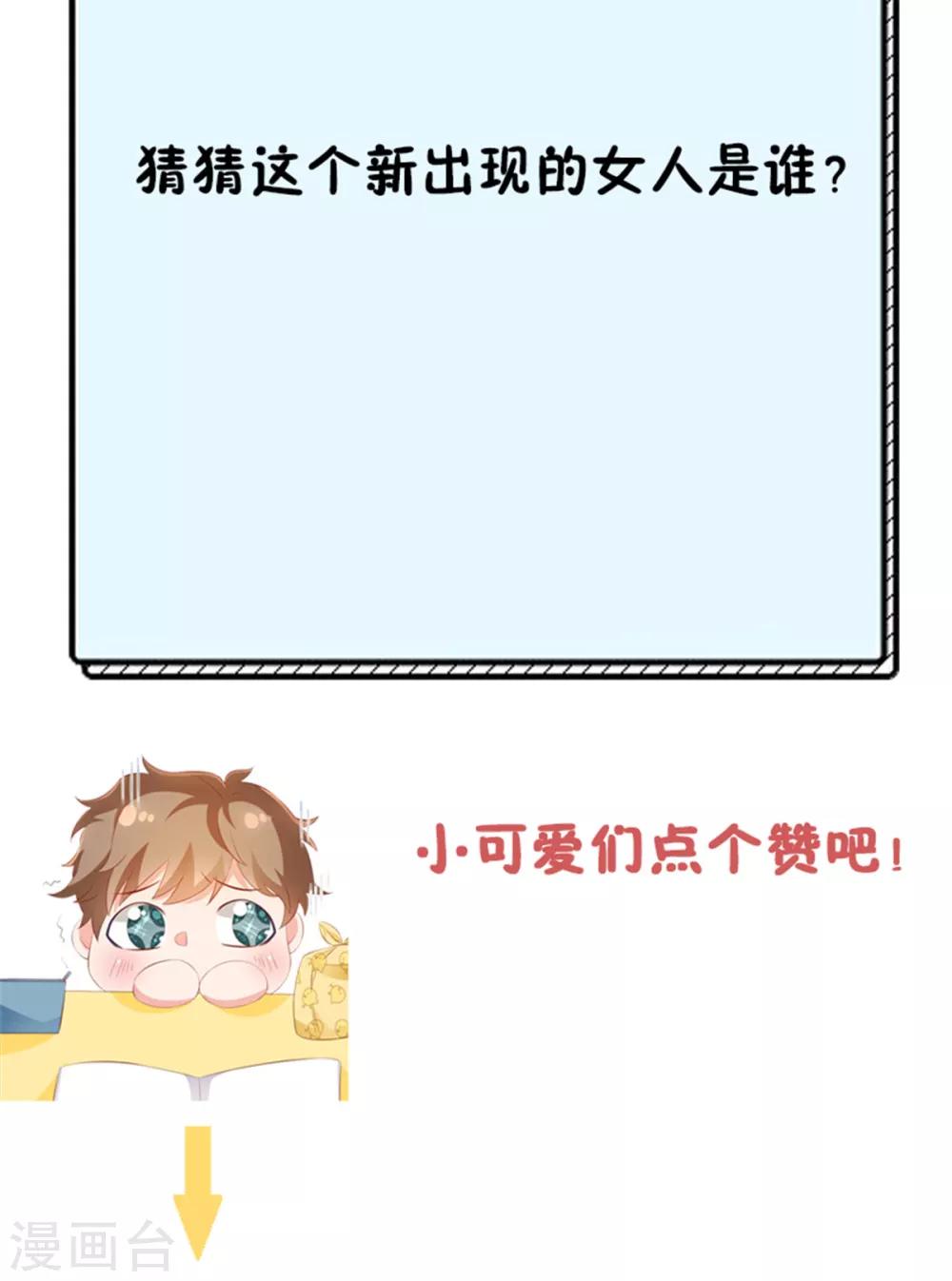 第99话 我想你了23