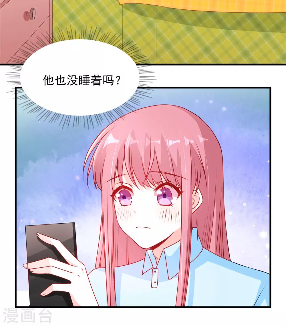 第99话 我想你了5