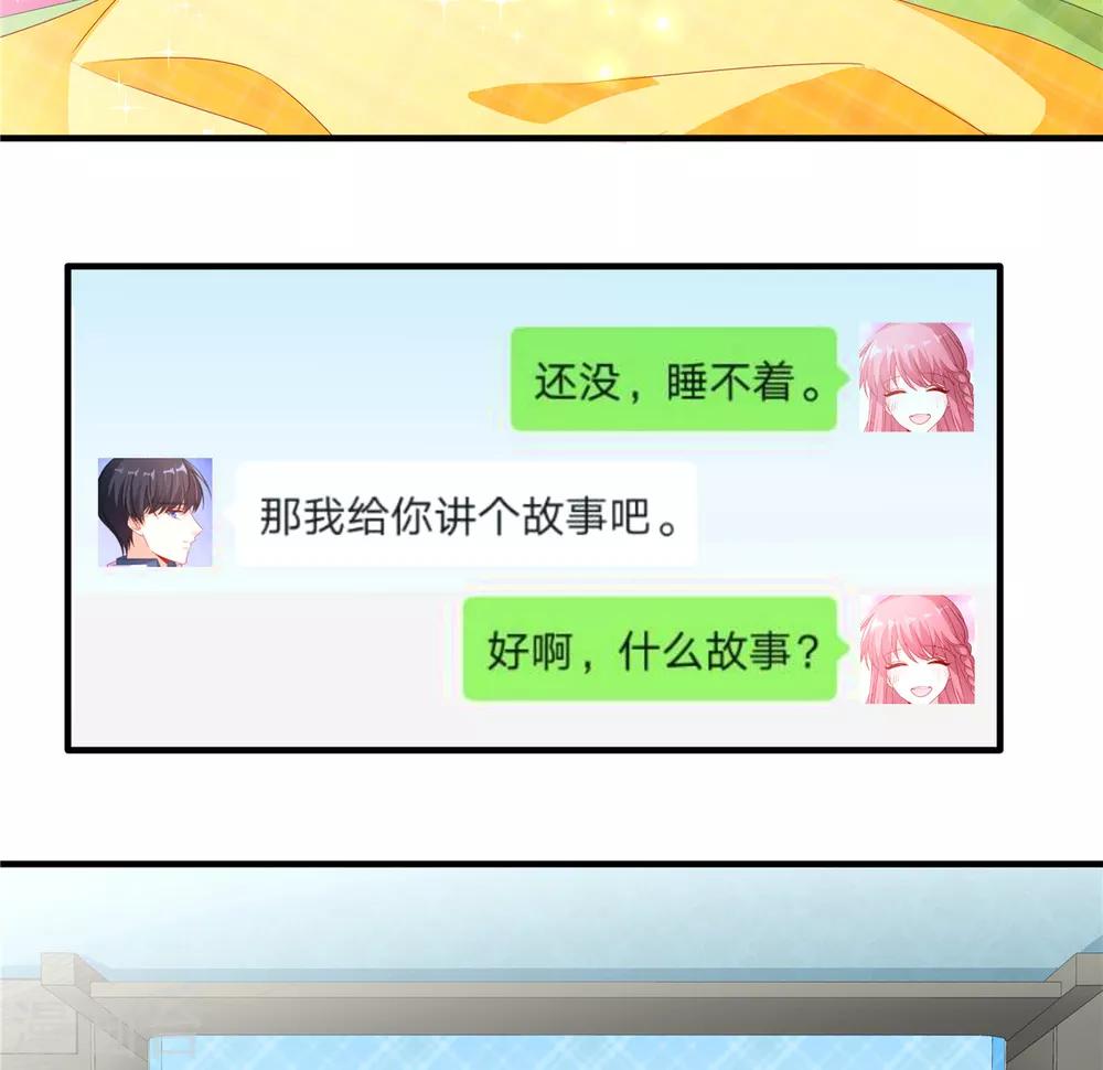 第99话 我想你了7