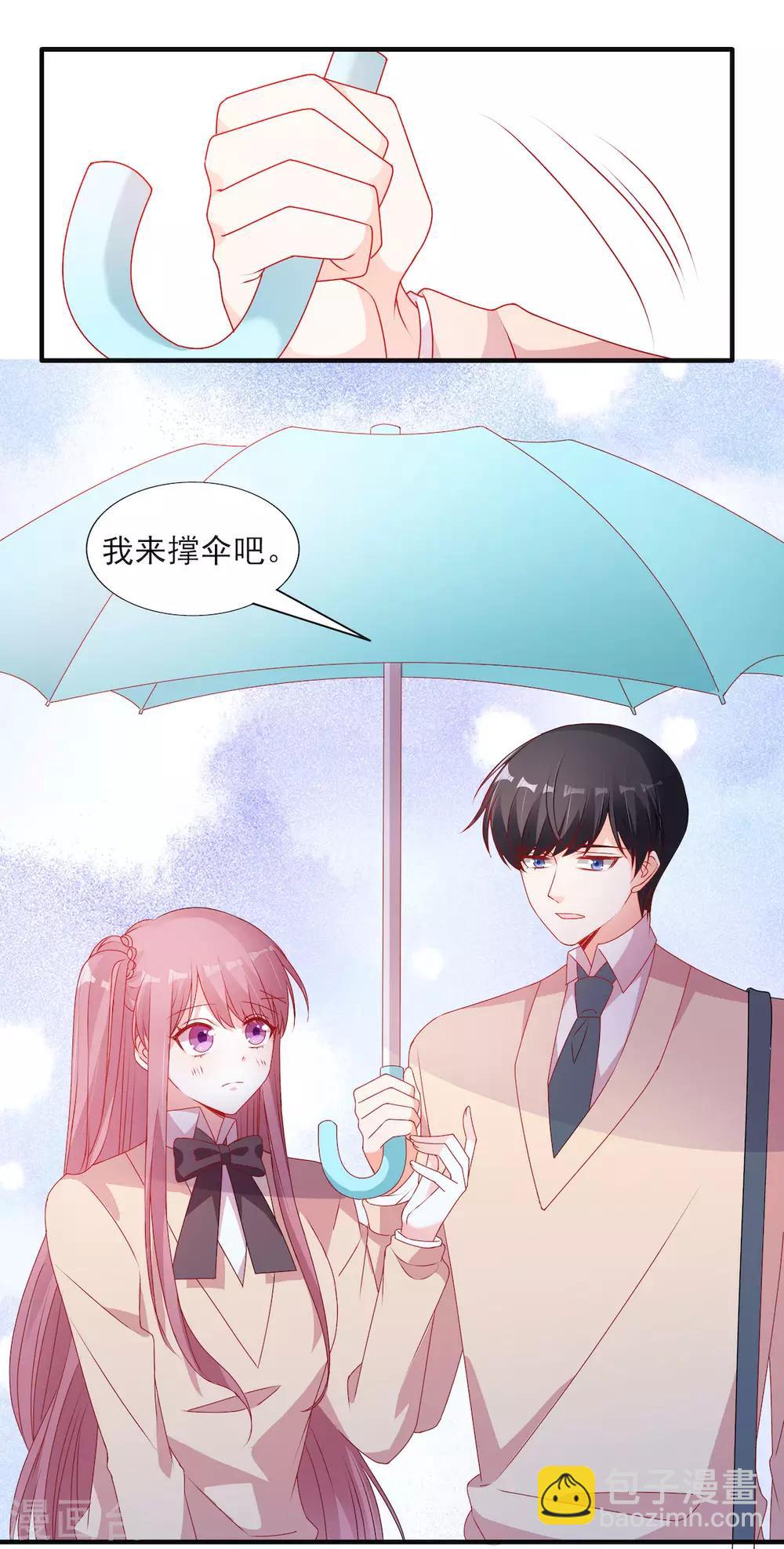 第103话 那你靠紧我6