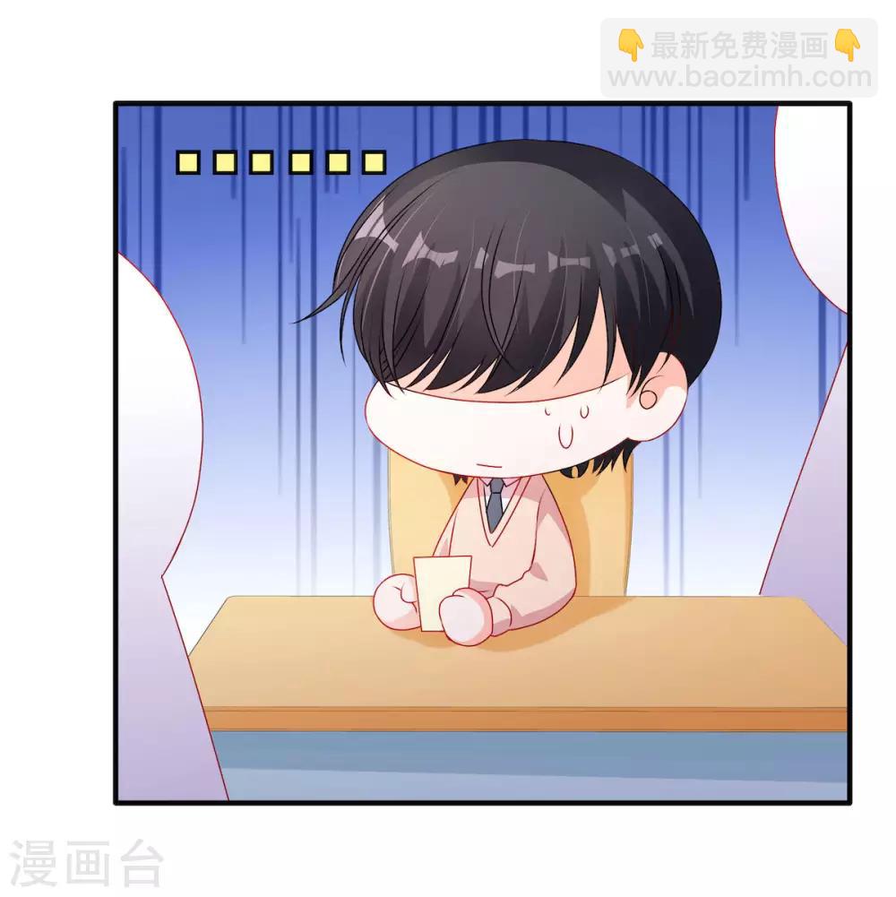 第113话 吃可爱多长大的10