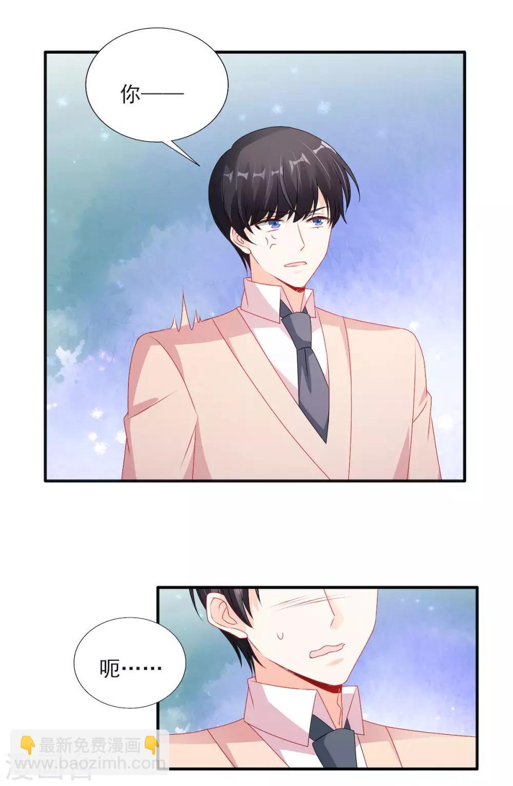 第113话 吃可爱多长大的15