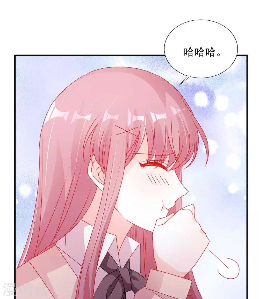 第113话 吃可爱多长大的17