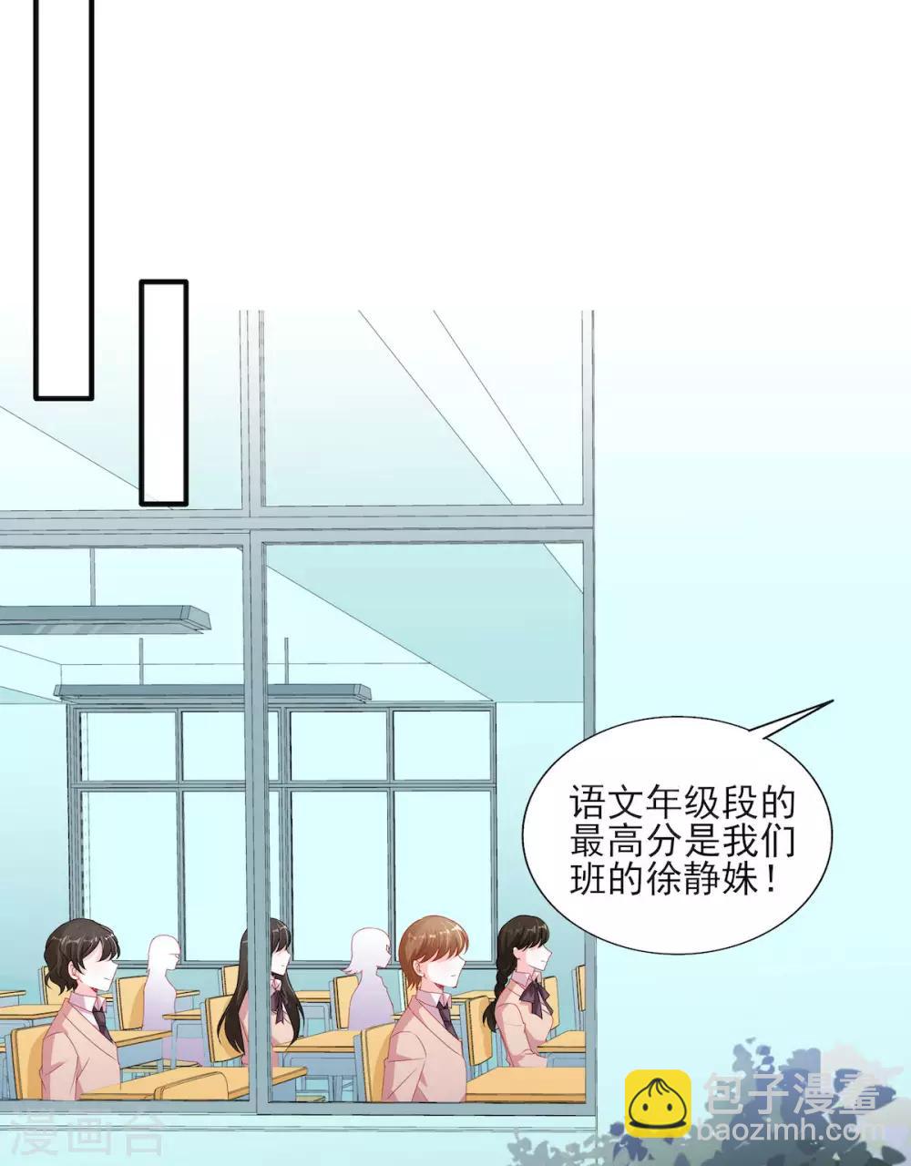 第113话 吃可爱多长大的20