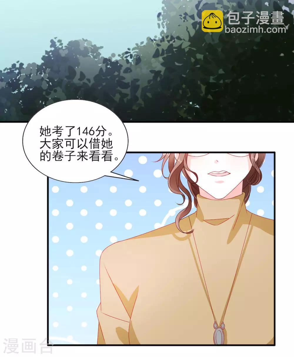 第113话 吃可爱多长大的21