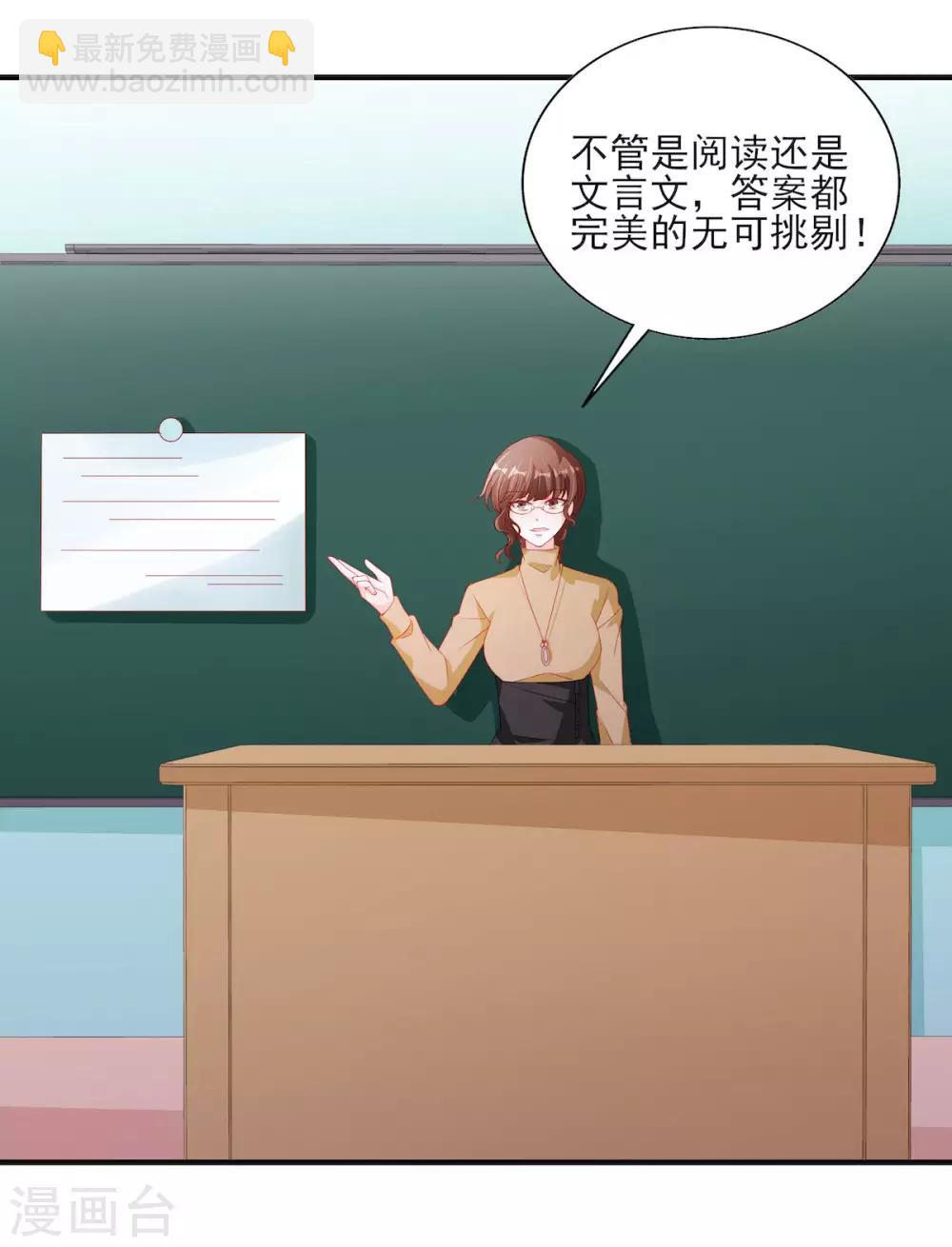 第113话 吃可爱多长大的22