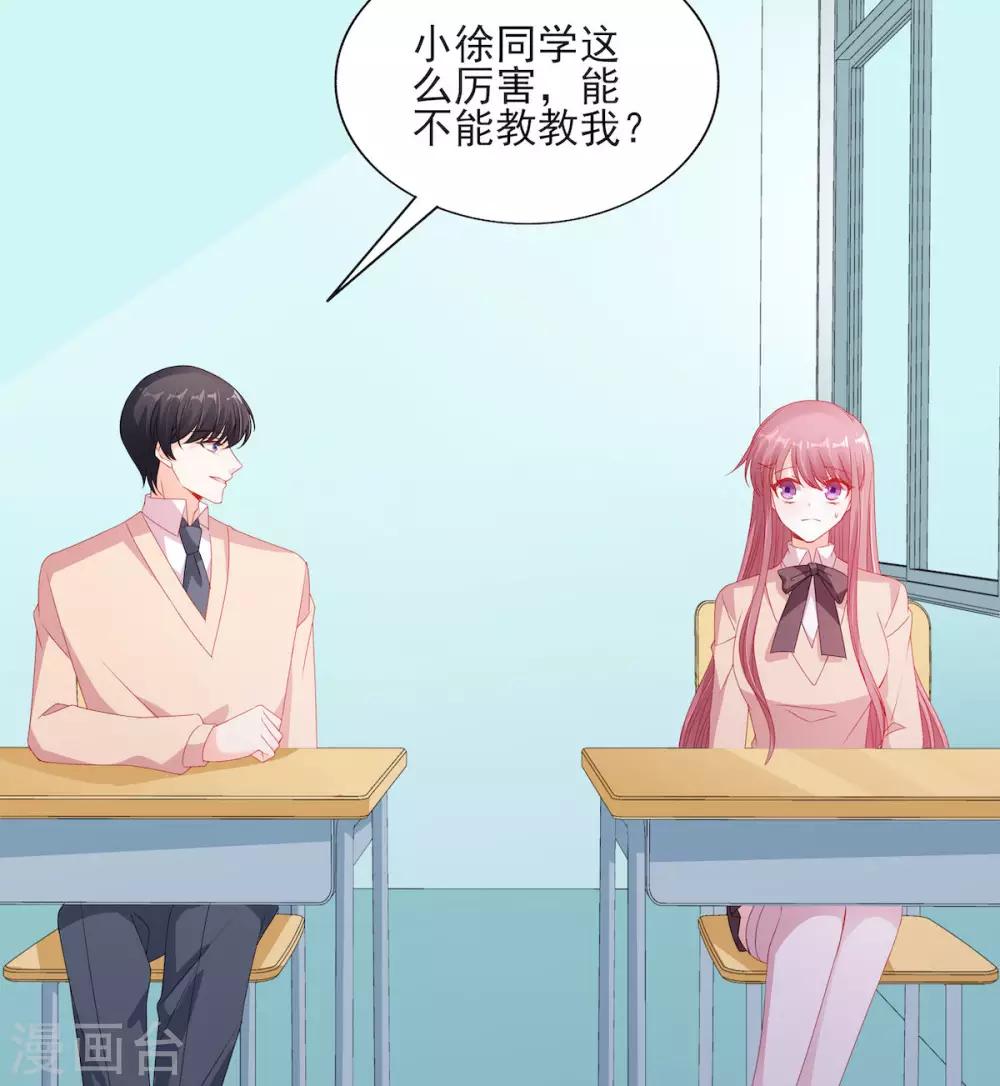 第113话 吃可爱多长大的26