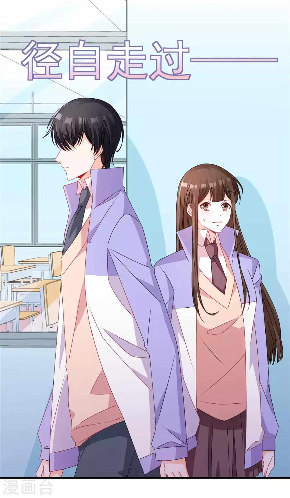 第119话 自作多情18