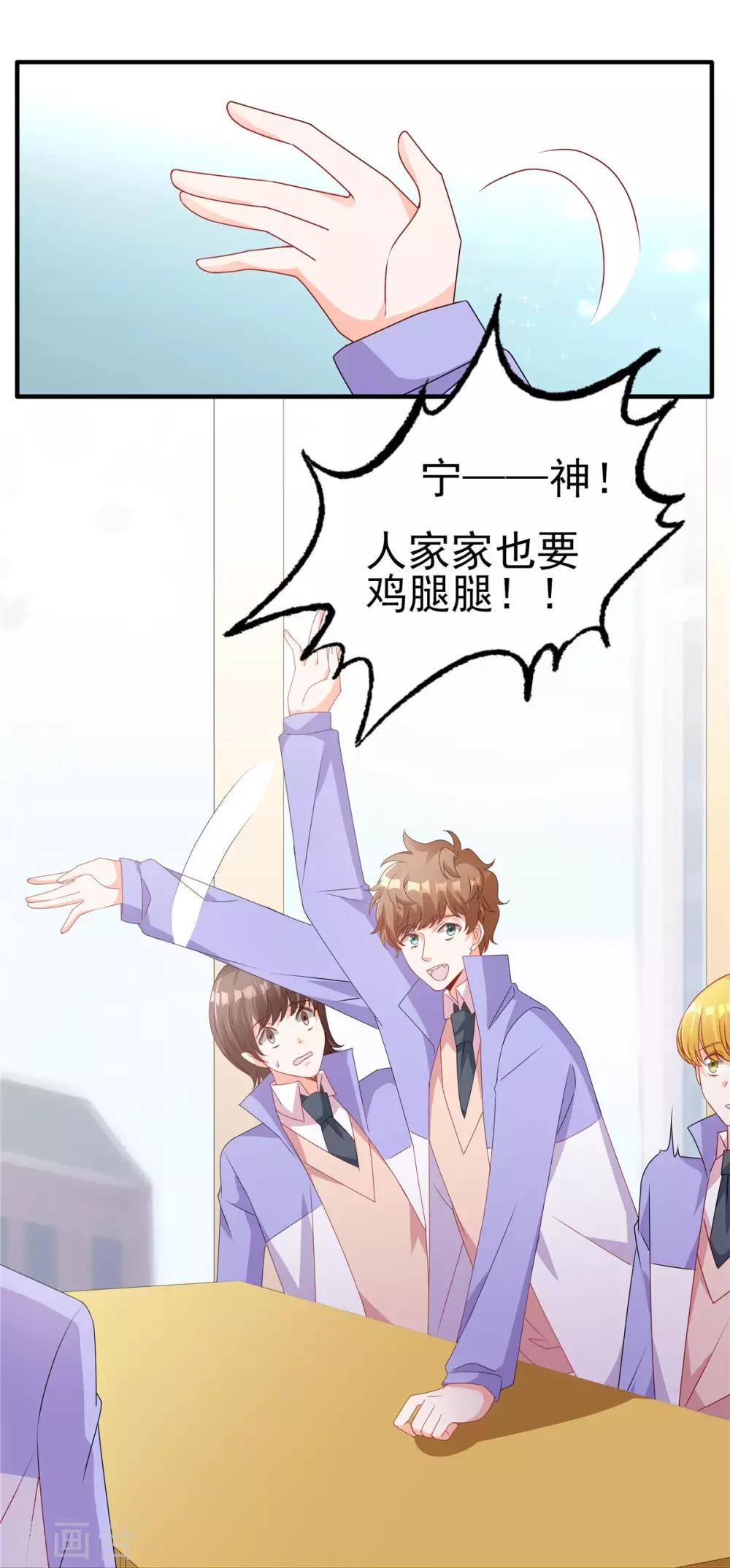 第119话 自作多情4