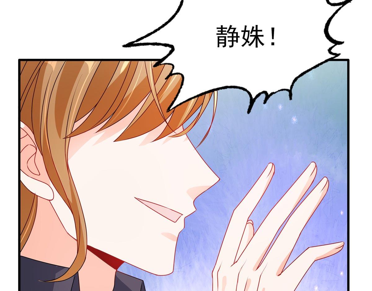 第120话 神秘人出现31