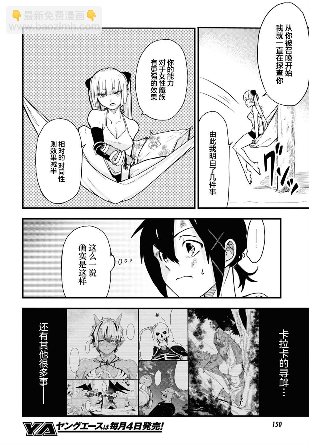 第7话15
