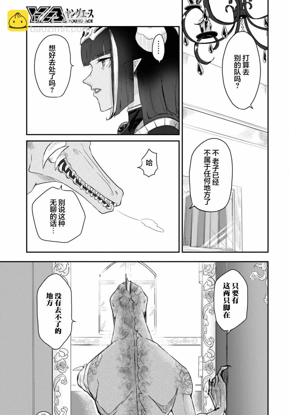 第11话24
