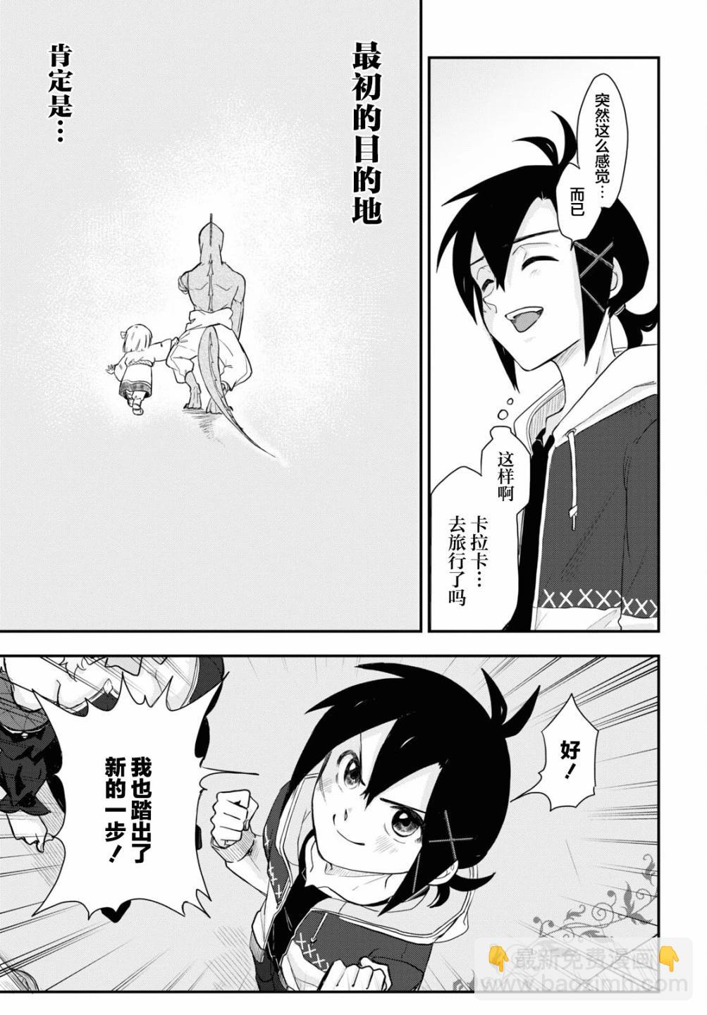 第11话26