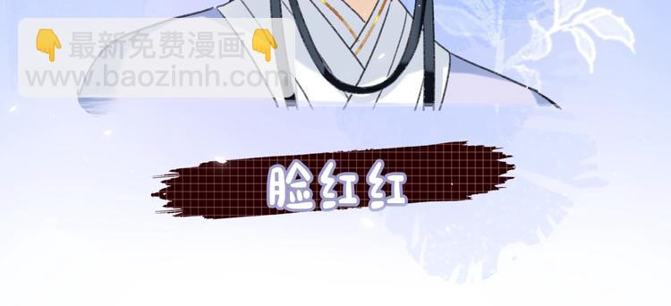 公主x厂花，人物介绍来袭～16