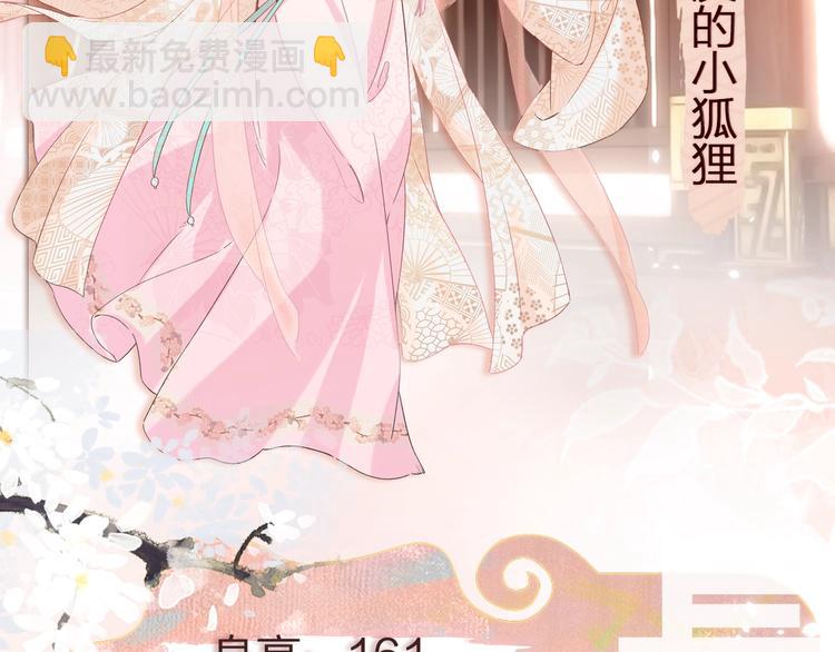 公主x厂花，人物介绍来袭～2