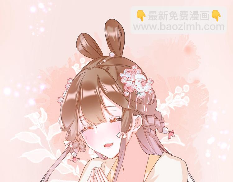 公主x厂花，人物介绍来袭～7
