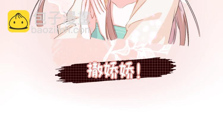 公主x厂花，人物介绍来袭～8