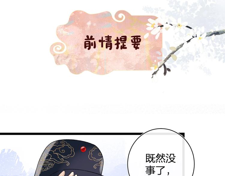 第4话 偷偷摸摸的提督大人0