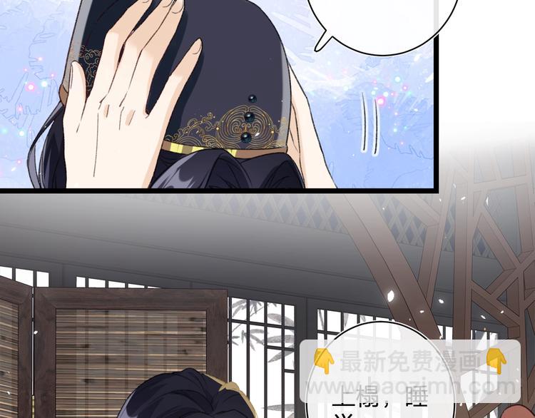 第4话 偷偷摸摸的提督大人1