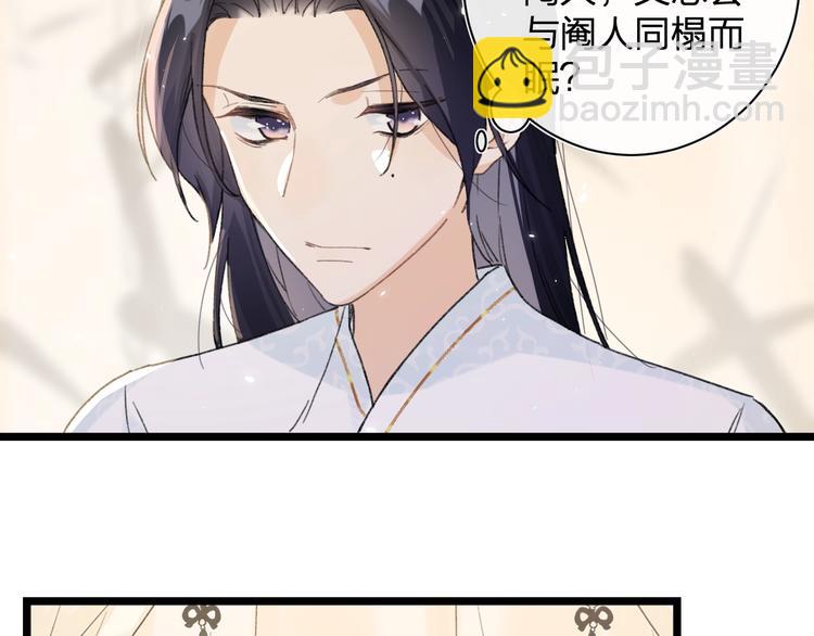第4话 偷偷摸摸的提督大人13